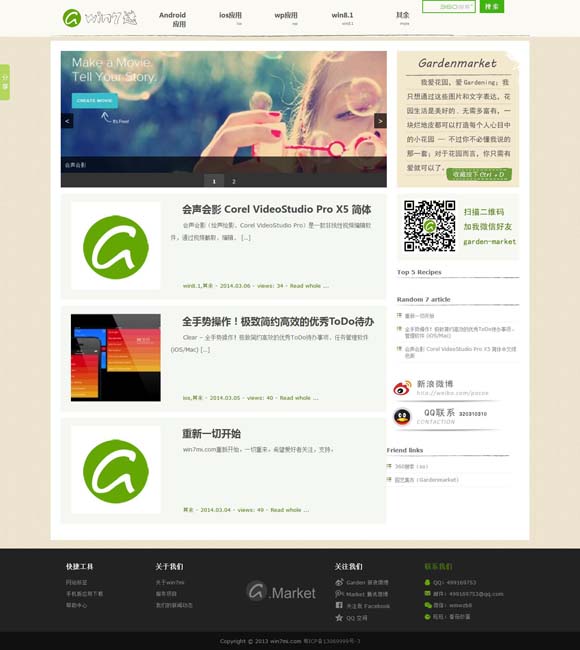 118图库 彩图118库 彩色l 舞剧《主角》：节制的演绎，向上的人生